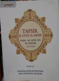Tafsir Al-'Usyr Al-Akhir dari Al-Quran Al-Karim Juz (28,29,30)